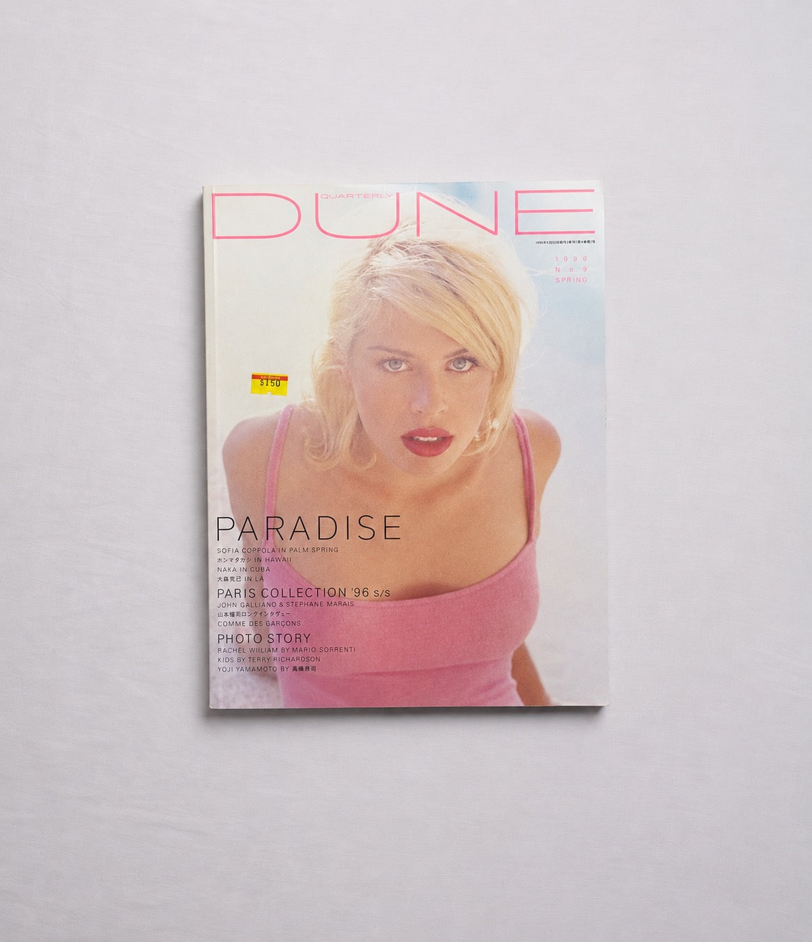 Dune, Spring 1996